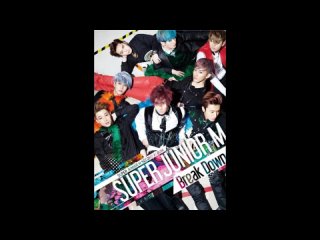 super junior m - break down (official full audio)
