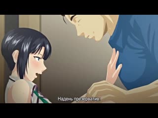 hajimete no hitozuma(hentai) [subtitles]